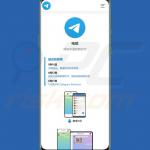 Valse pagina die trojanized promoot Telegram app