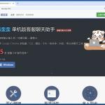 AtlasCross nepwebsite die malware verspreidt 1