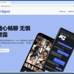 AtlasCross nepwebsite die malware verspreidt 2