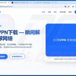 Nep-Lightning VPN-website die MODBEACON RAT verspreidt