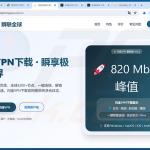 Nep-Lightning VPN-website die MODBEACON RAT verspreidt