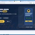 Nep-Kuaimiao VPN-website die MODBEACON RAT verspreidt