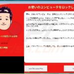 torlocker ransomware targeted at japan users