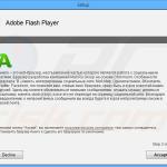 Amigo adware installer