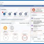 Spora website Russische variant