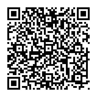 cPanel Policy Update phishingfraude QR code