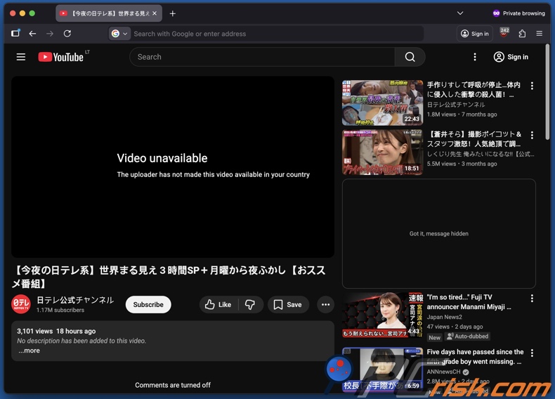 Video niet beschikbaar in uw regio YouTube