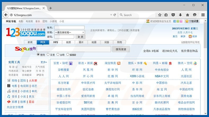 123.sogou.com browser hijacker