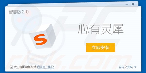 Officiële 123.sogou.com browser hijacker installatieconfiguratie