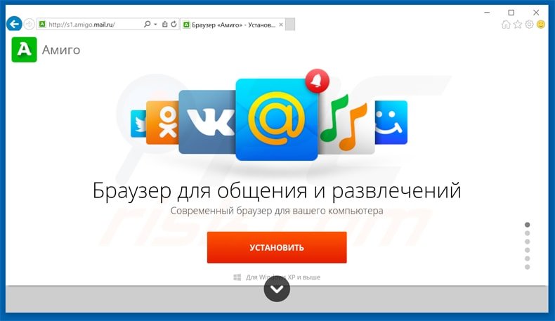 website die de installatie van amigo browser promoot
