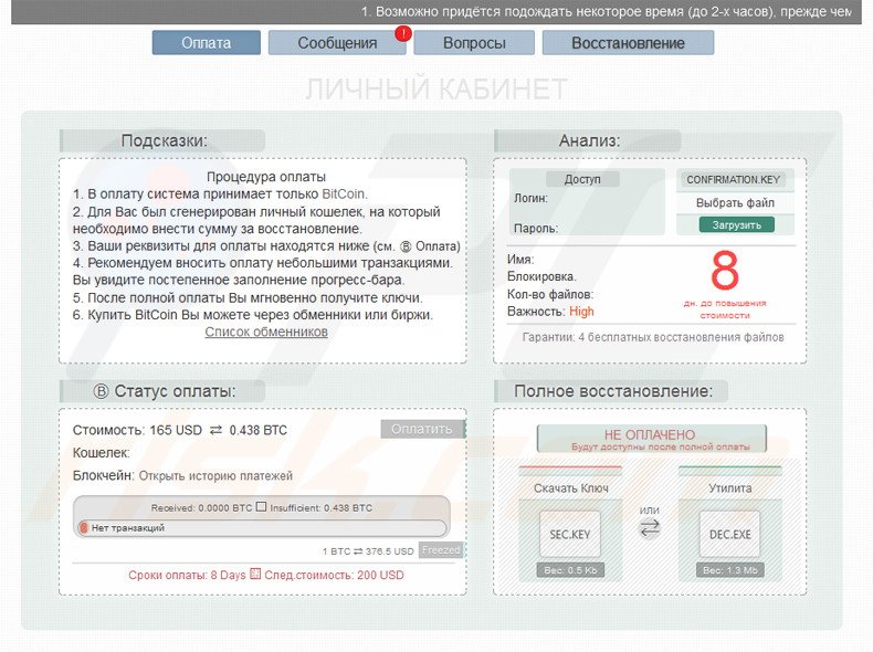 Vault ransomware betalingsinstructies