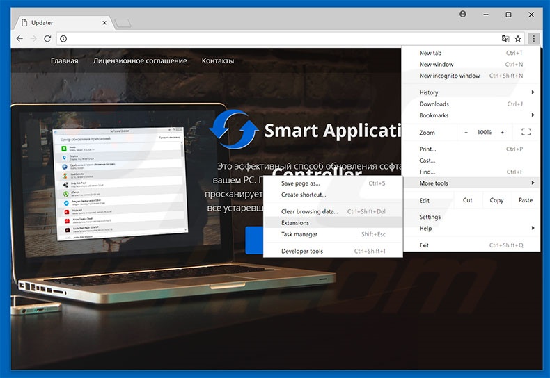 verwijder Smart Application Controller  advertenties uit Google Chrome stap 1