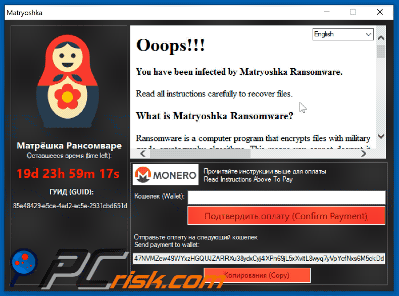 matryoshka ransomware losgeld eis weergave