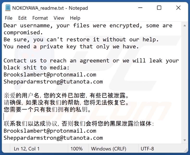 NOKOYAWA ransomware losgeld-eisend bericht (NOKOYAWA_readme.txt)