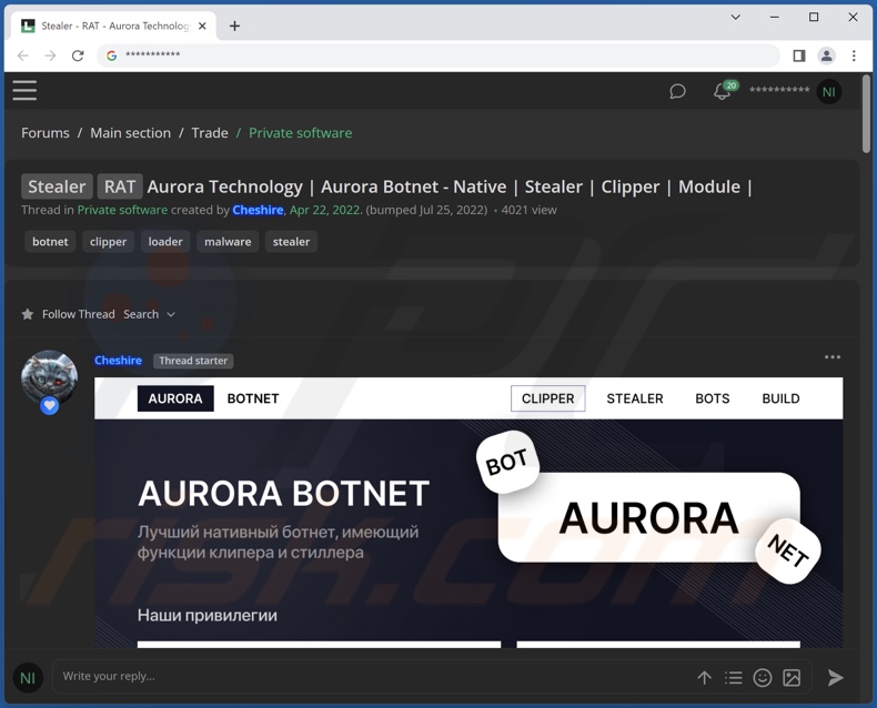 Aurora malware online gepromoot