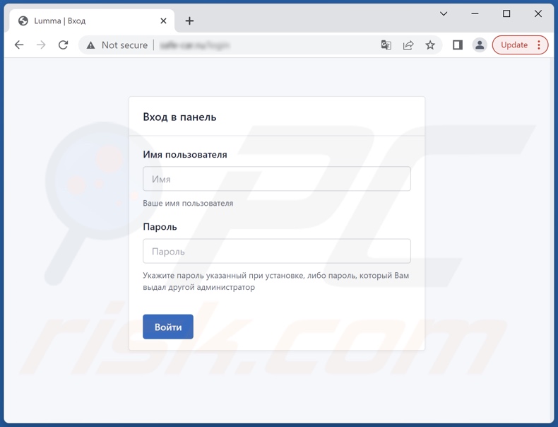 Lumma stealer malware admin panel log-in