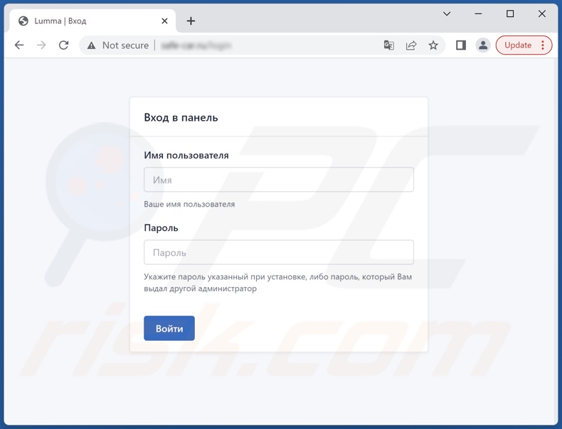 Lumma stealer malware admin panel log-in