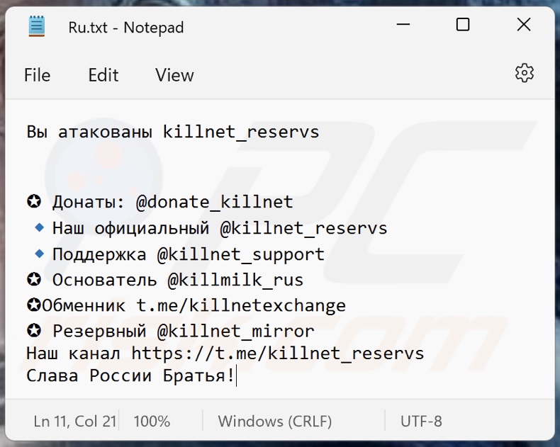 Killnet ransomware losgeldbrief (Ru.txt)