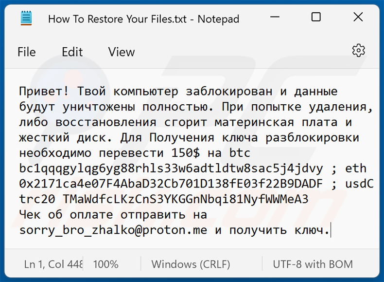 Bijgewerkte opmerking over de Alice-ransomware (How To Restore Your Files.txt)