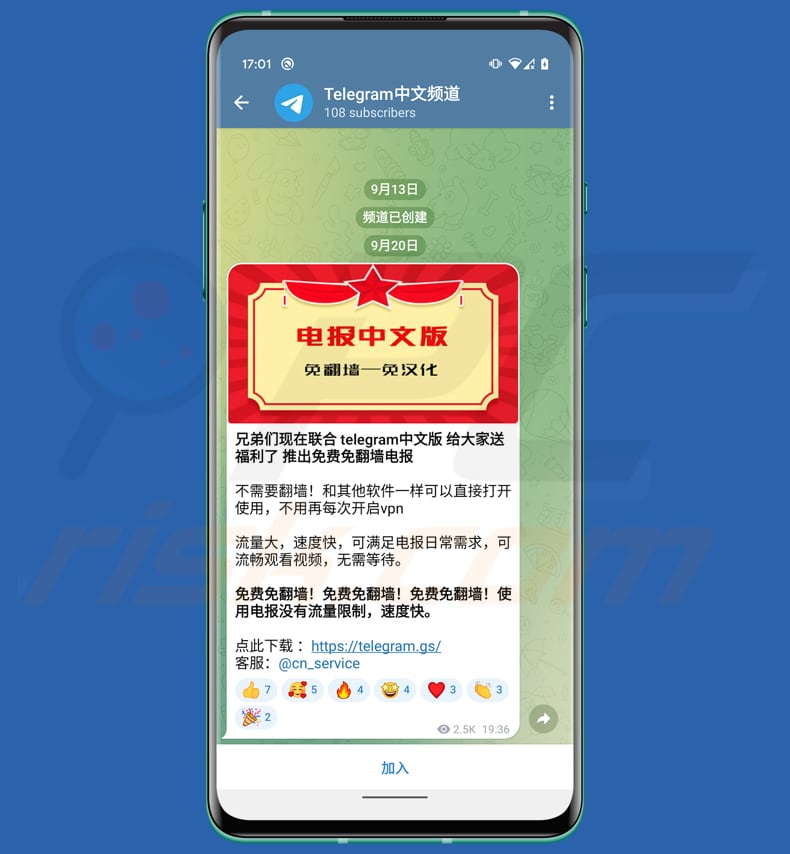 Trojanized Telegram app gepromoot met behulp van een legitieme Telegram-groep
