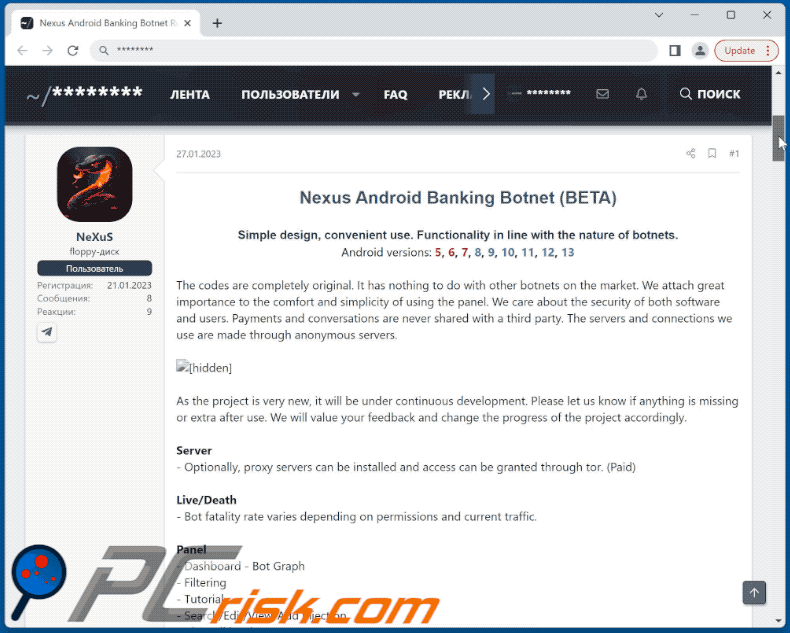 Nexus banking trojan promoted on the Web (GIF)