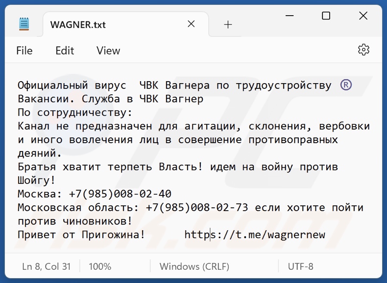 WAGNER ransomware opmerking (WAGNER.txt)