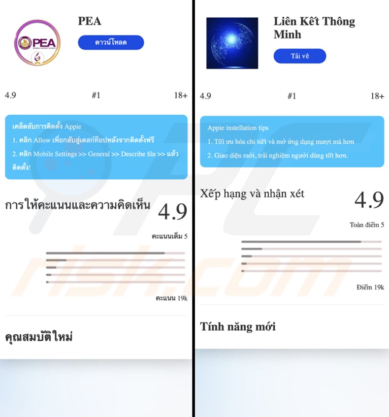 MMRat phishingsites imiteren legitieme app-winkels