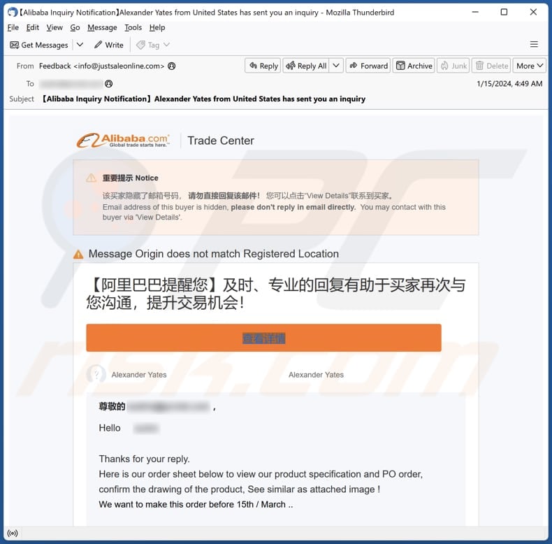 Alibaba email oplichterij