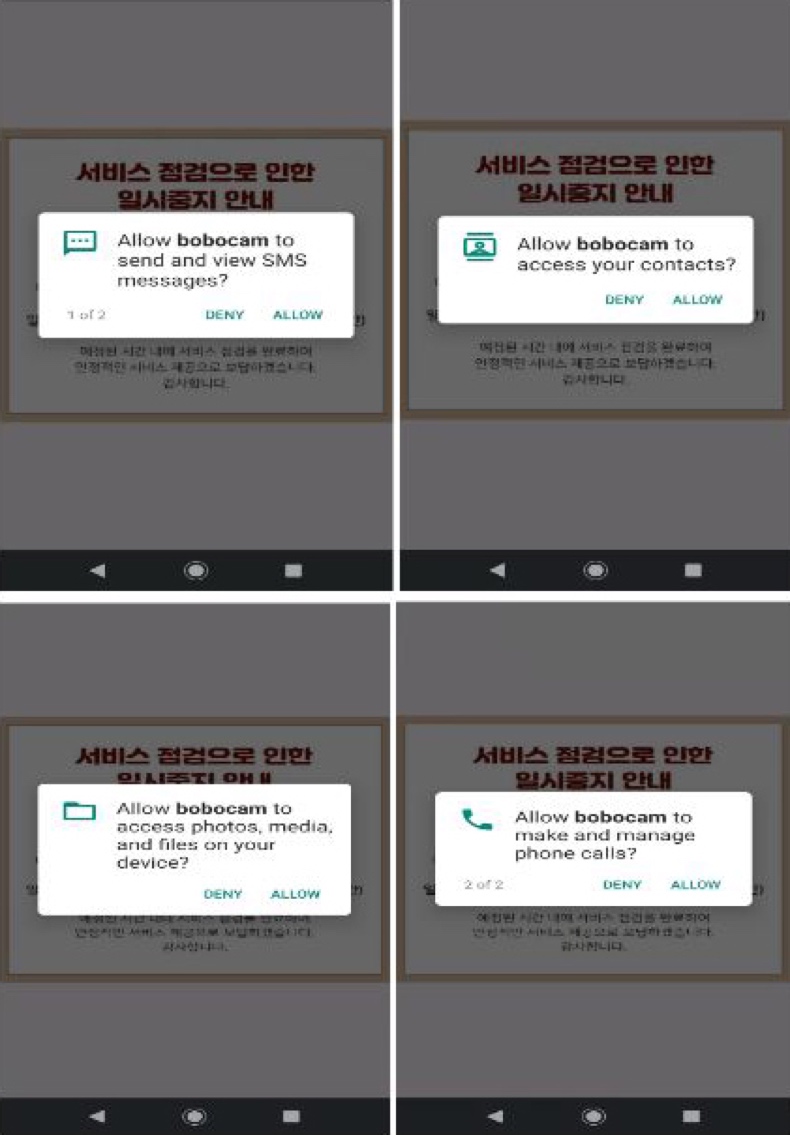AwSpy spyware permissies