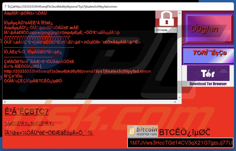 D0glun ransomware pop-up (op een systeem zonder Chinees alfabet)