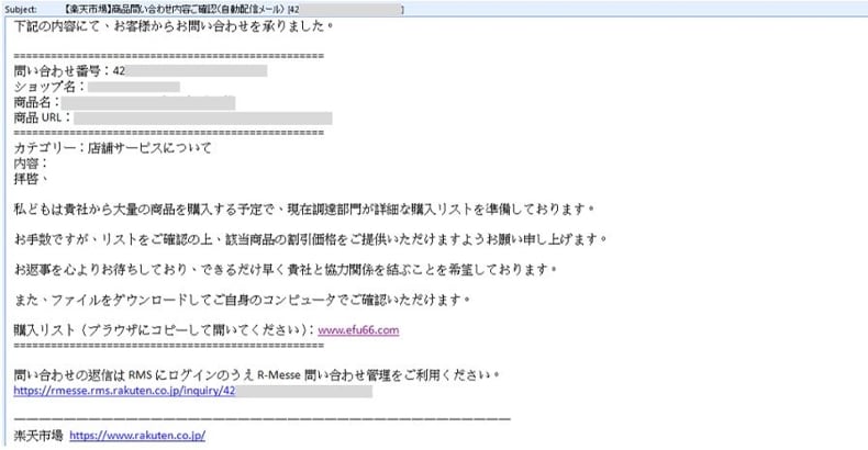 MostereRAT-verspreidende e-mail
