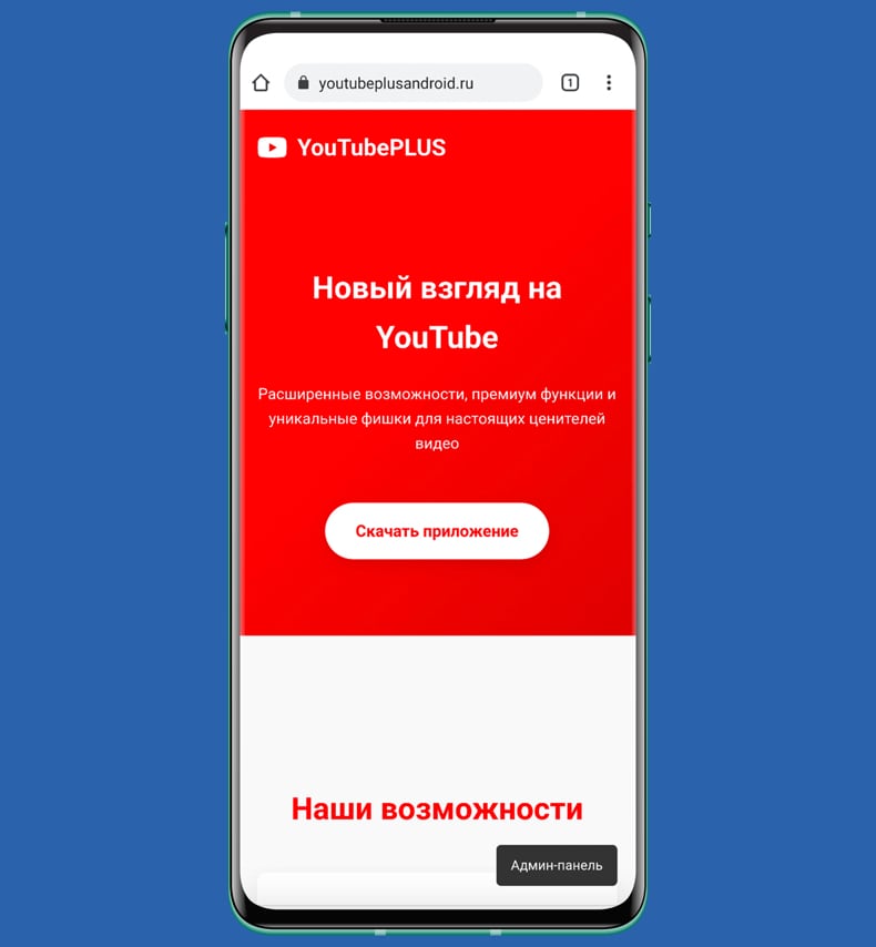 ClayRat malware phishingsite gebruikt voor distributie (bron: zimperium.com)