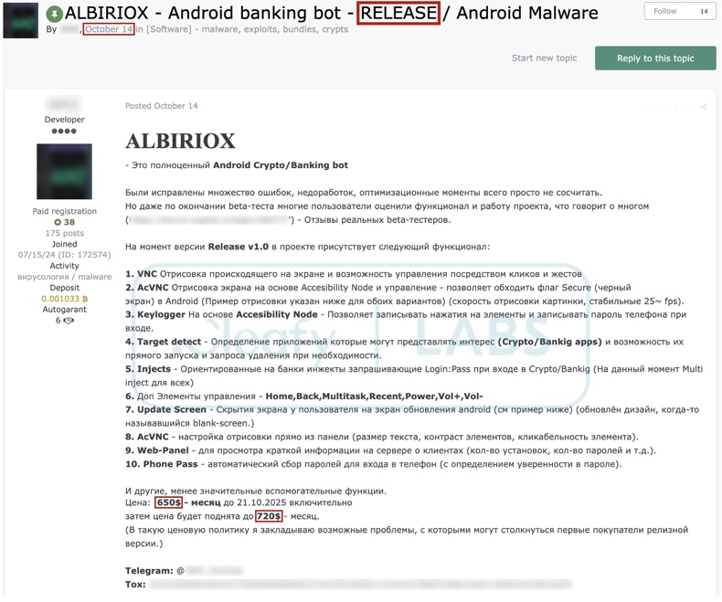 Albiriox malware gepromoot op hackerforums