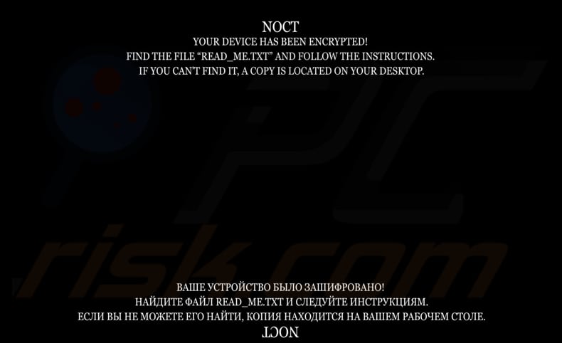 NOCT ransomware behang