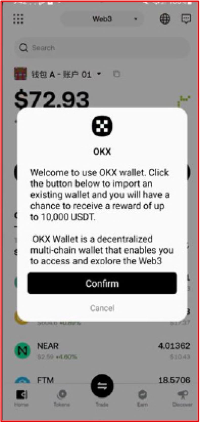 SeedSnatcher Malware valse pop-up (bron: cyfirma.com)