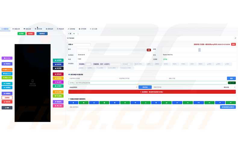 Night Dragon RAT-malwaredetecties op VirusTotal