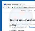 Rambler.ru Doorverwijzing