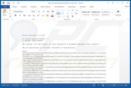 De Erica Encoder ransomware