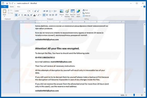Matrix Ransomware