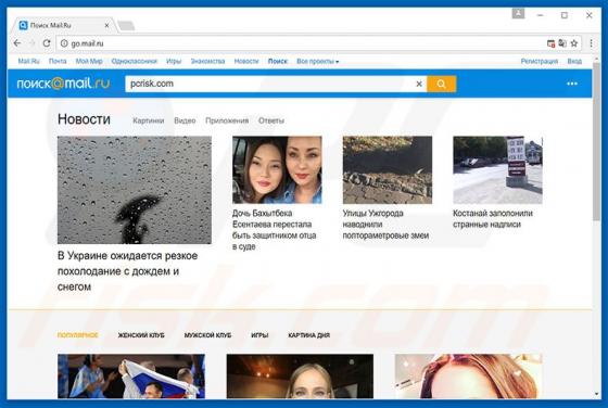 Go.mail.ru Doorverwijzing